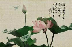 小古文(荷)