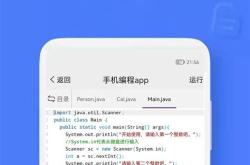 仿真软件手机编程下载