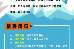 三峡新能源集团公司官网招聘