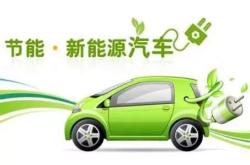 车长4.6米新能源