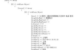 数组编程实验报告