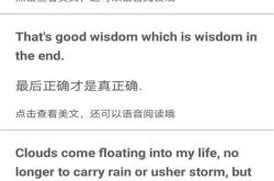 在线扫一扫日文翻译拍照翻译