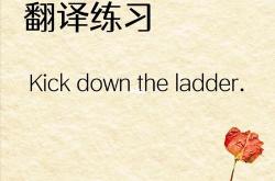 翻译拉丁字符
