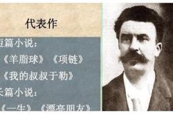 莫泊桑作品谁翻译的最好