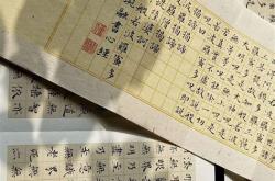 题诗百科