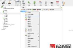 人机界面编程是什么