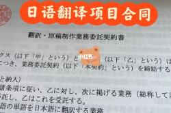 见字如面用日语怎么翻译
