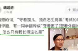 上将行翻译