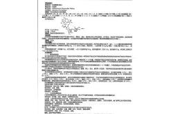 药物化学文献翻译