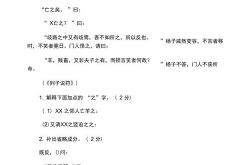 路坦信息服务有限公司