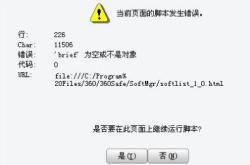 c语言direction用法