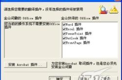 约客翻译