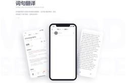 在线翻译免费翻译