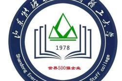 承德新能源公司