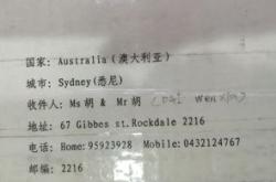 裤子的翻译成英文