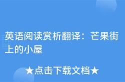 萌萌翻译成英文怎么说
