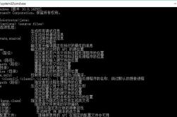 编程list怎么用