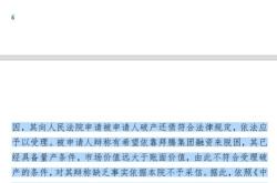 新能源上南京牌需要什么