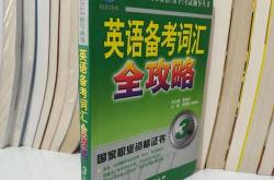 绿色翻译英文怎么说