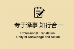 学习经验日语翻译