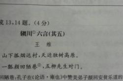 登科及第古诗