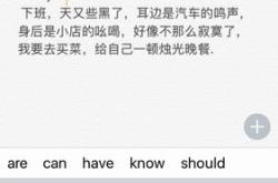 钟意的英文怎么写