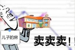 出售爸爸绘本翻译
