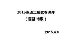 诉衷情意思