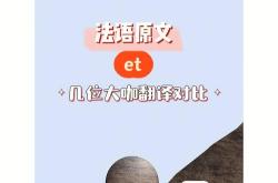 西西词典
