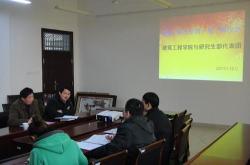 安徽工程大学翻译硕士几年