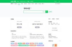 饿翻译