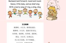 印第安人中译英段落翻译