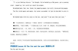 樱桃用英语怎么说
