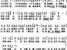 水手翻译