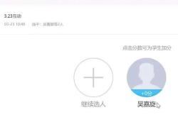生活百度翻译
