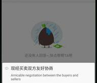 这里的人非常友好怎么翻译