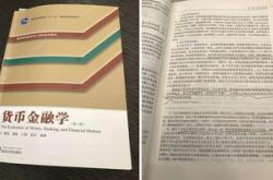 现金翻译成英语