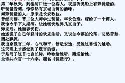 重门柳色深