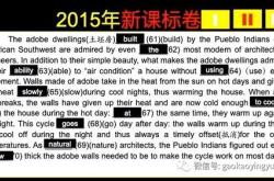 尽快翻译成英语