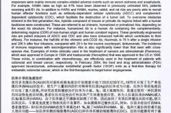 生物老师英文怎么说