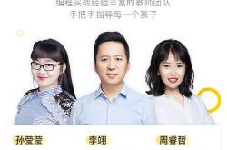 猿编程app下载安装官方免费下载