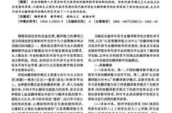 非外语专业做翻译工资高吗