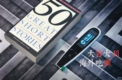 汉江翻译杜甫