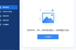 镜像翻转英语