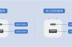 编程器可以插在充电器上吗视频
