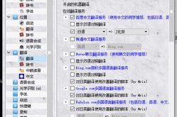 夏翻译