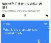 泰州哪里需要日语翻译