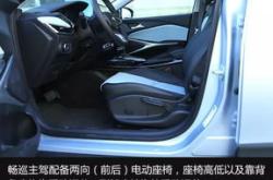 新能源电动汽车微型车