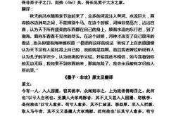 秋日湖上的原文拼音和译文