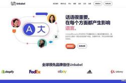 日语翻译网站制作流程